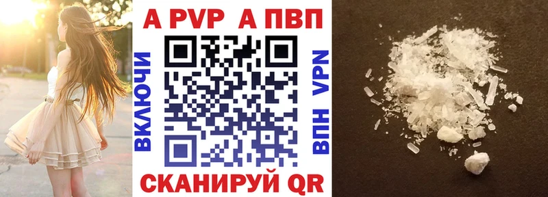 А ПВП СК  цены наркотик  Дубовка 