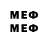 МЕТАДОН methadone Boy 19
