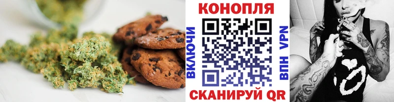 Canna-Cookies конопля  shop Telegram  Дубовка 