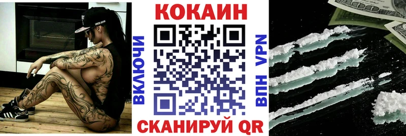 как найти закладки  Дубовка  Кокаин Боливия 