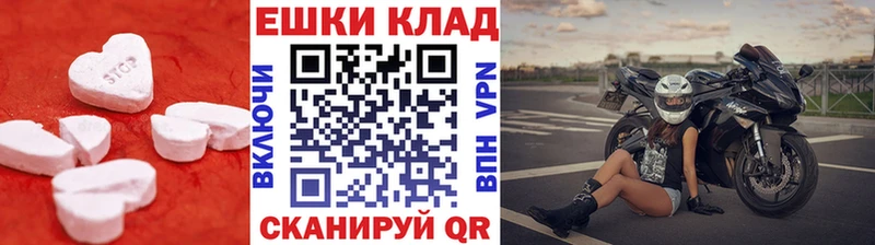 маркетплейс состав  Дубовка  Экстази Cube  где купить наркоту 