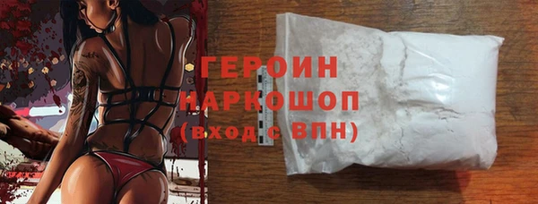 герыч Алзамай