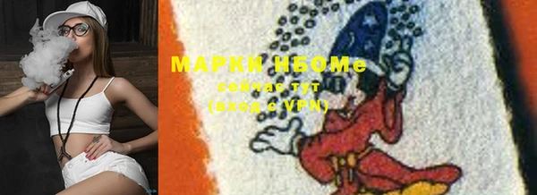 меф Абинск