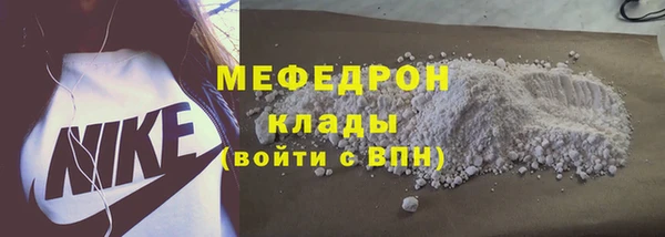 меф Абаза