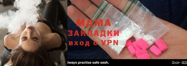 меф Абаза