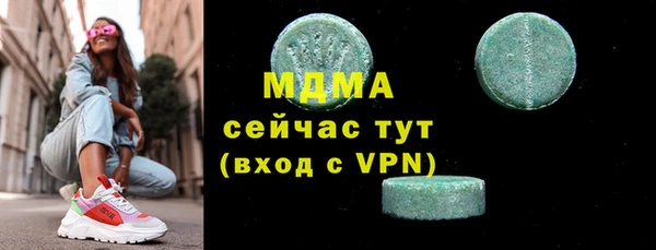 прущая мука Абдулино