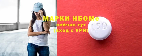 меф Абинск
