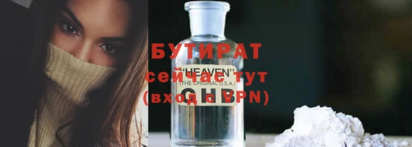 меф Абинск