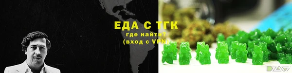 прущая мука Абдулино