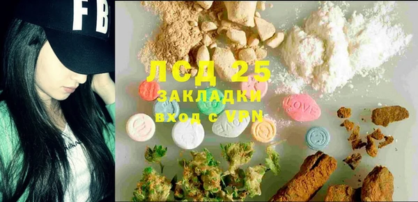 прущая мука Абдулино