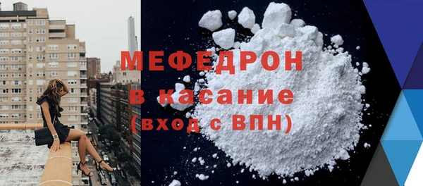 меф Абинск