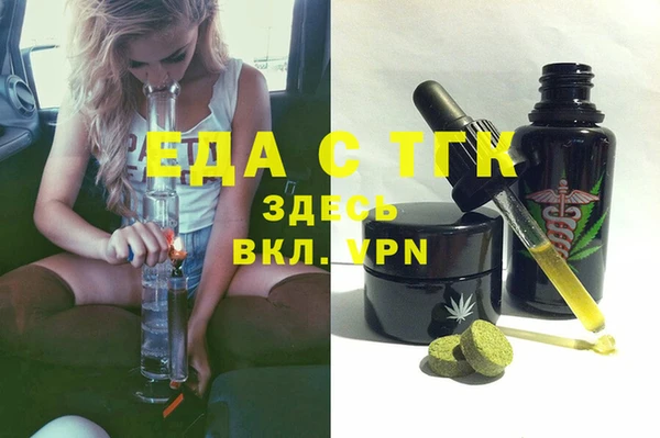 прущая мука Абдулино