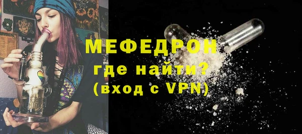 меф Абинск