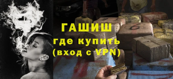 меф Абинск