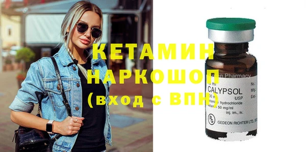 меф Абинск