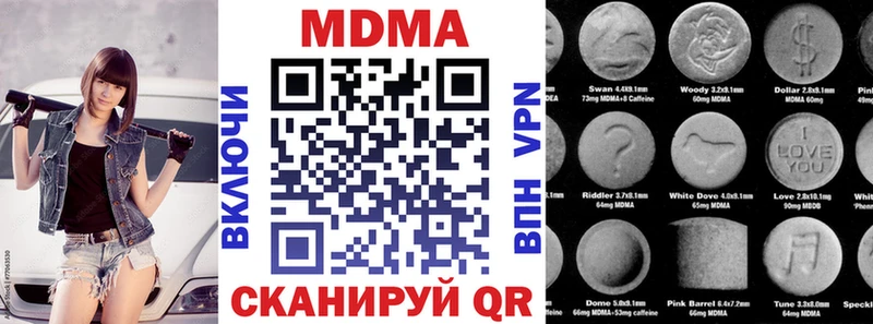 МДМА молли  Дубовка 