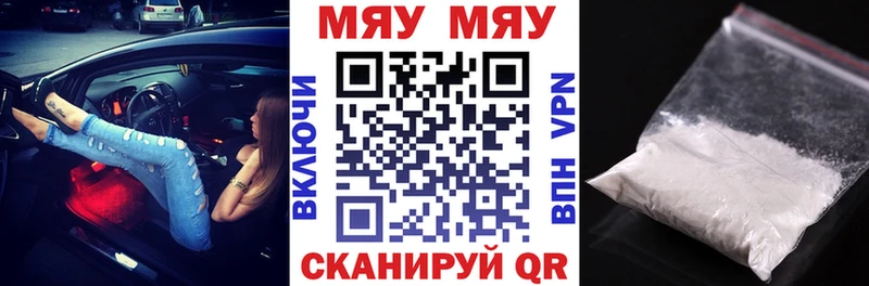МЯУ-МЯУ мяу мяу  Дубовка 